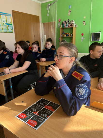 Профилактика мошенничества.